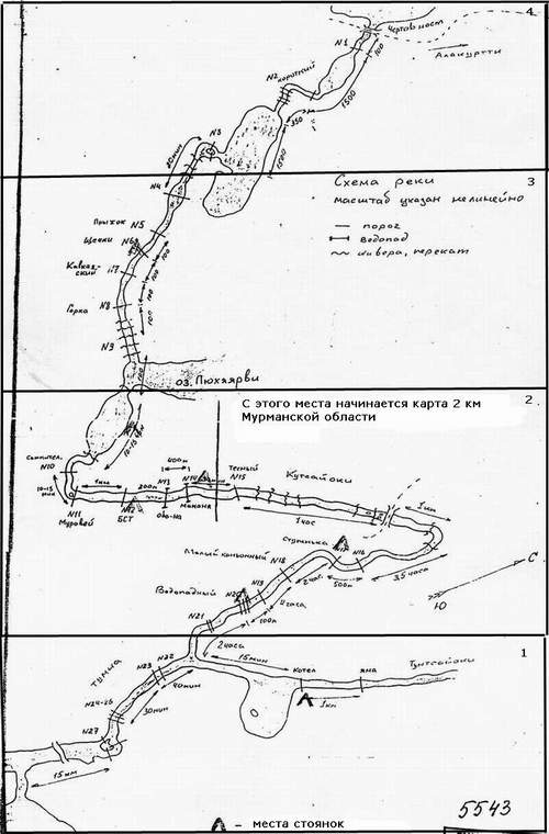 Сплав по реке Кутсайоки. Карта маршрута.