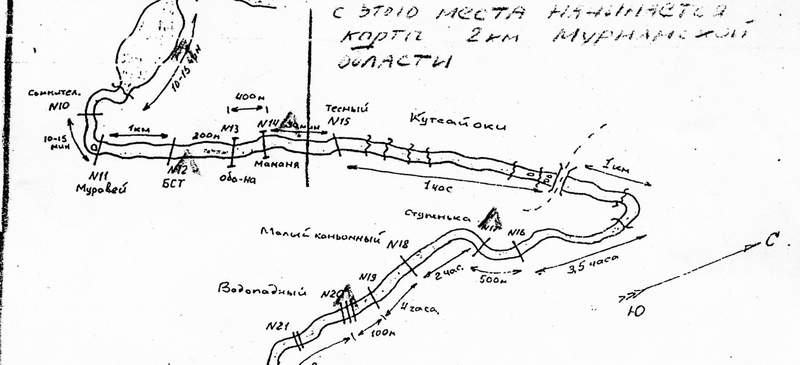 Мана карта сплава